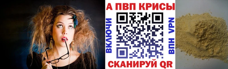 А ПВП Соль  Кологрив 