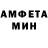 АМФЕТАМИН Розовый Lider95 95