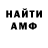 ГАШ VHQ Will Helm
