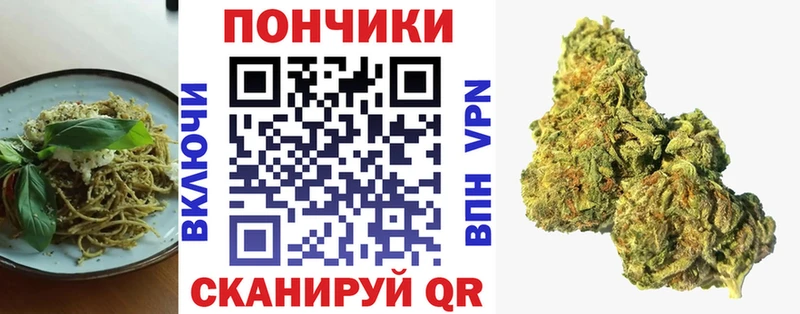 Печенье с ТГК конопля Кологрив