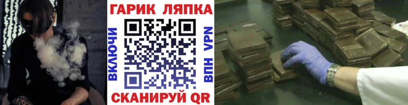 OMG как зайти  Кологрив  Гашиш hashish 
