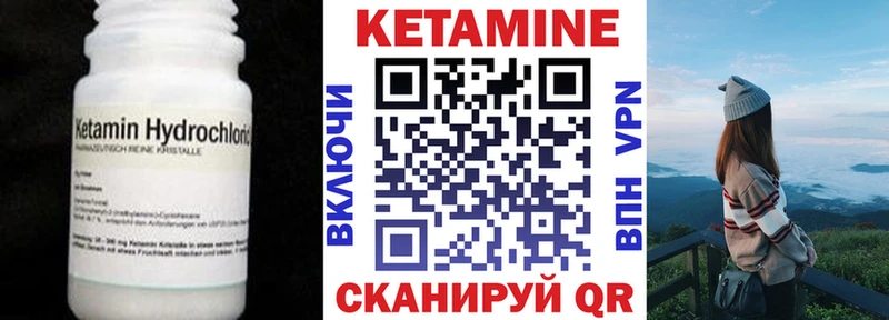 блэк спрут зеркало  Кологрив  Кетамин VHQ  даркнет сайт 
