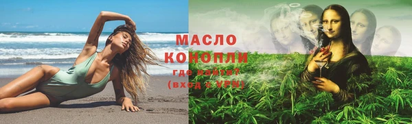 прущие грибы Бронницы