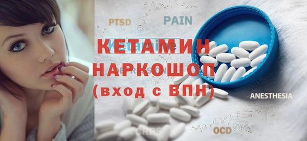 2c-b Бородино
