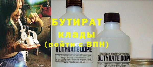 трава Бугульма
