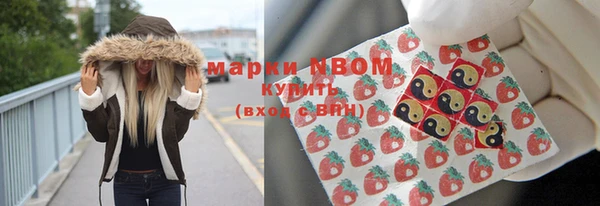 трава Бугульма