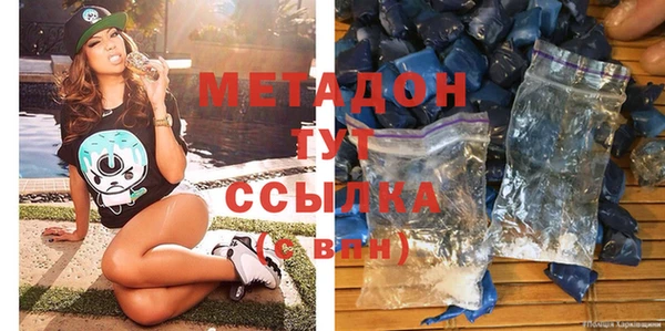 прущие грибы Бронницы