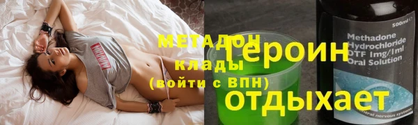 трава Бугульма