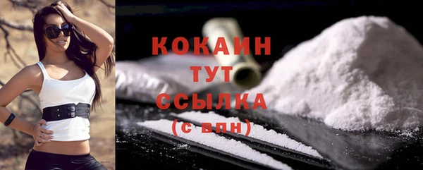 трава Бугульма