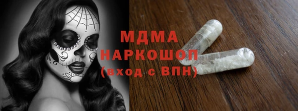 2c-b Бородино