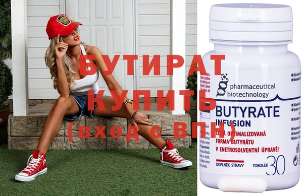 прущие грибы Бронницы