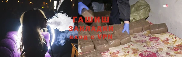трава Бугульма