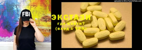 прущие грибы Бронницы