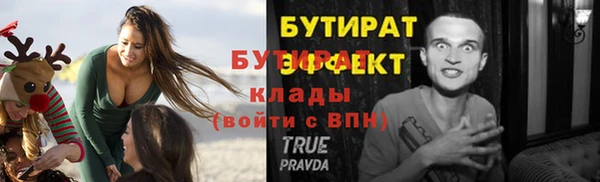 трава Бугульма