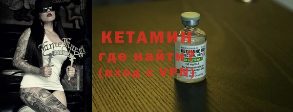 трава Бугульма