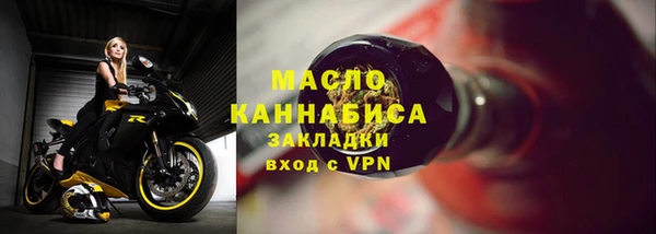 трава Бугульма
