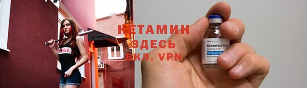 трава Бугульма