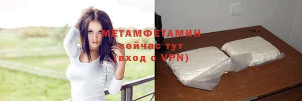 трава Бугульма