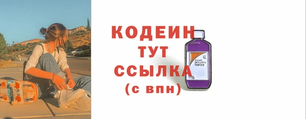 трава Бугульма