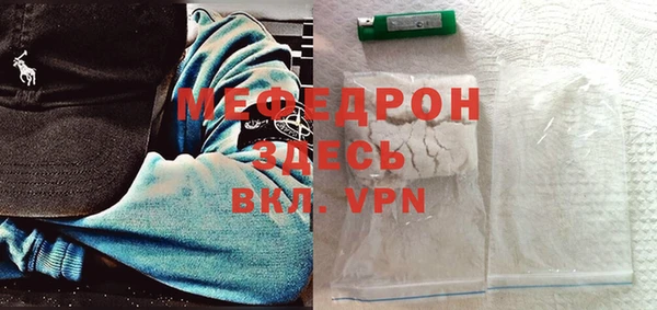 прущие грибы Бронницы