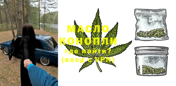 прущие грибы Бронницы