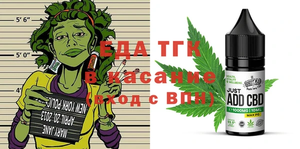 2c-b Бородино