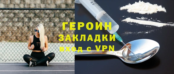 2c-b Бородино