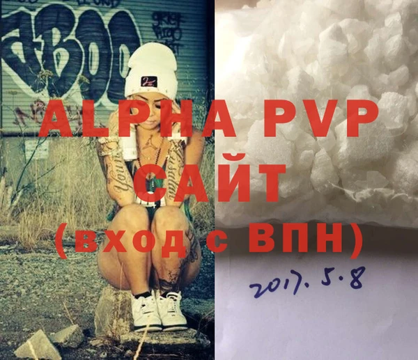 трава Бугульма