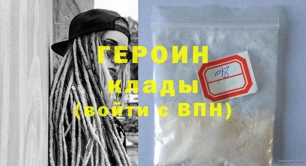 2c-b Бородино