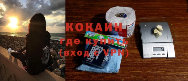 трава Бугульма
