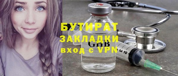 прущие грибы Бронницы
