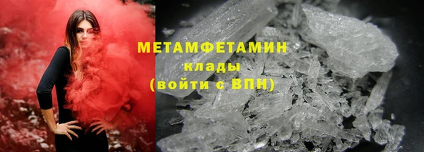 2c-b Бородино