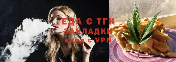 трава Бугульма