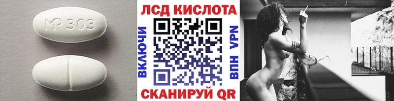 LSD-25 экстази кислота  Кологрив 