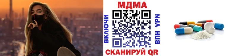 MDMA Molly  Кологрив 