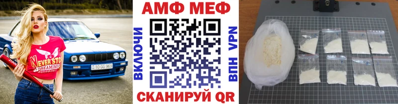 Первитин мет  Кологрив 