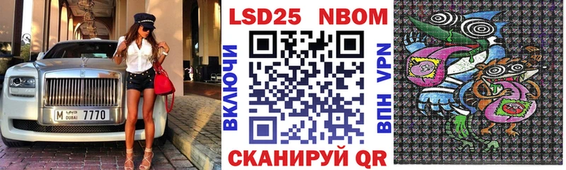 Марки NBOMe 1500мкг где продают наркотики Кологрив