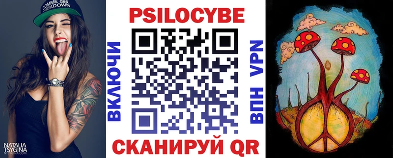 Галлюциногенные грибы Psilocybe  hydra tor  Кологрив 