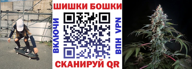Бошки марихуана Ganja  как найти закладки  Кологрив 